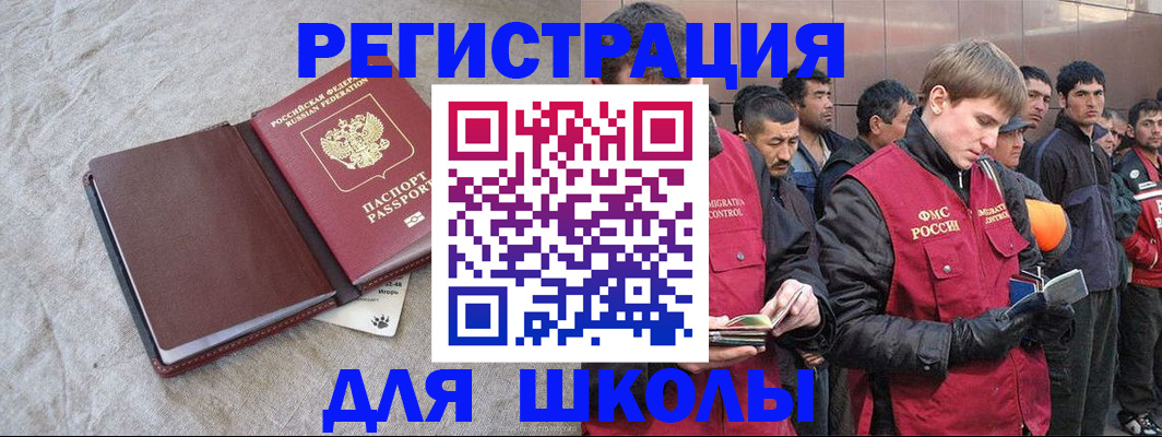 прописка в квартире в Верхней Пышме