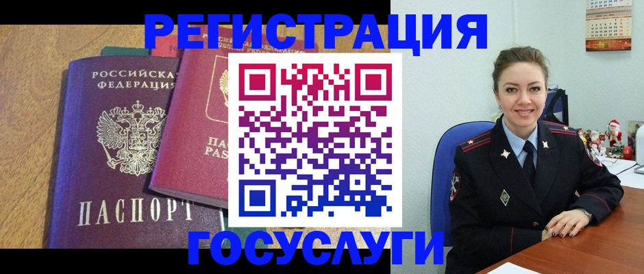 временная регистрация гарантия в Верхней Пышме