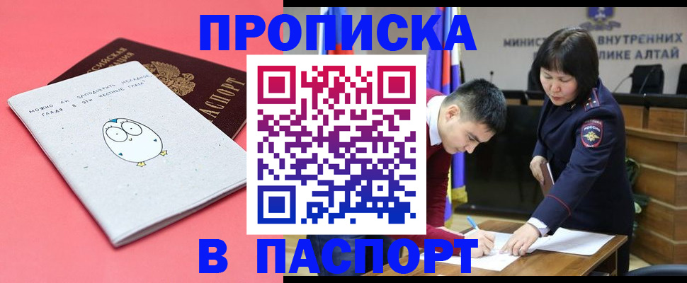 где прописаться в Верхней Пышме