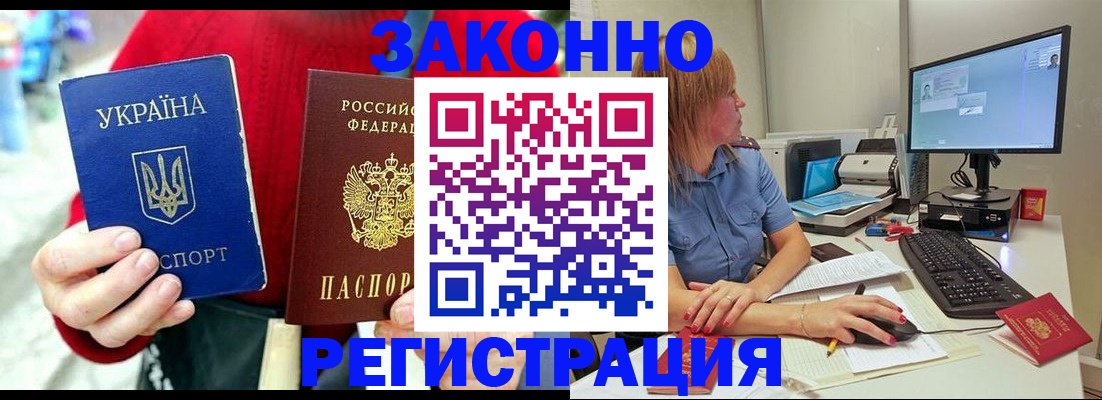 временная регистрация поиск в Верхней Пышме