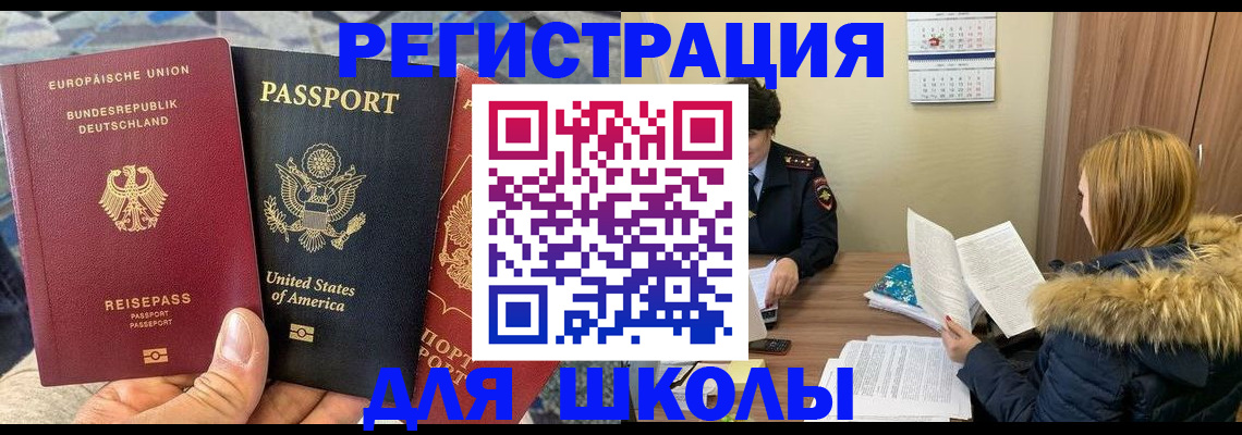 найти адрес прописки в Верхней Пышме